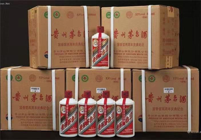 龙文茅台酒回收